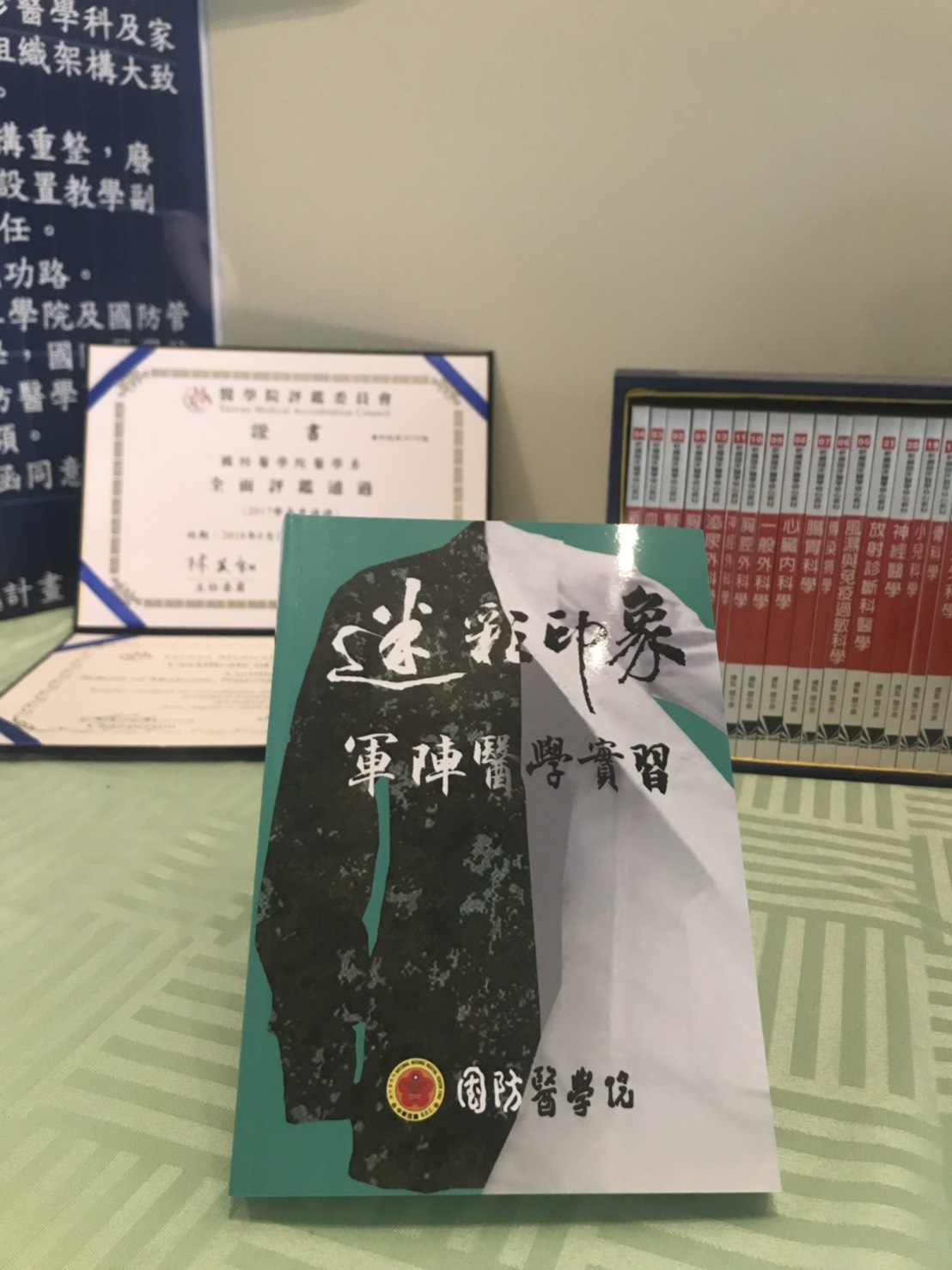 迷彩印象