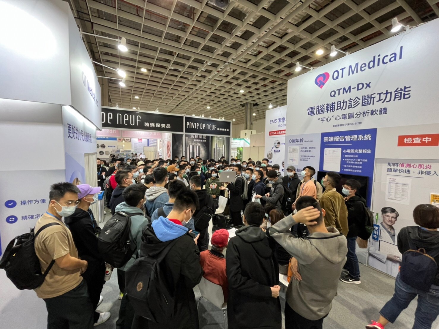 科技展