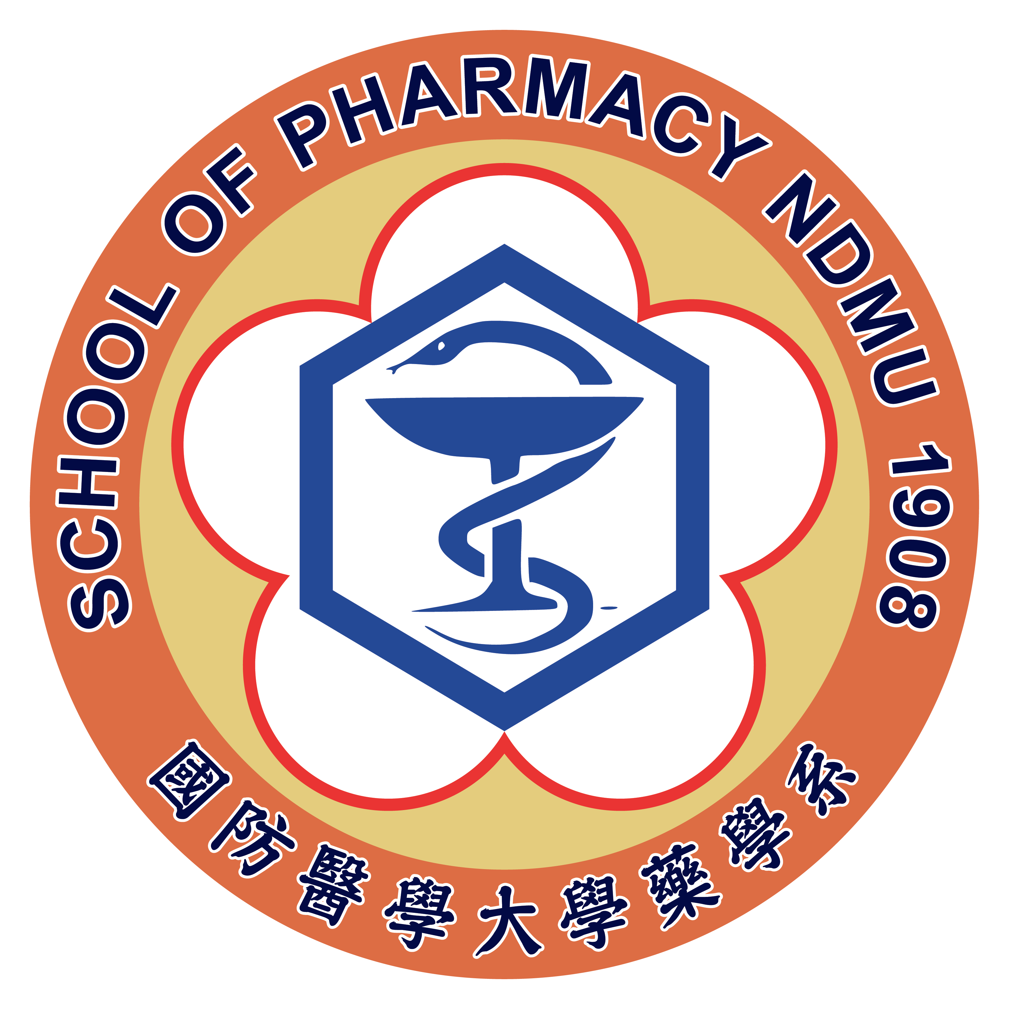 Emblem of the NDMU School of Pharmacy