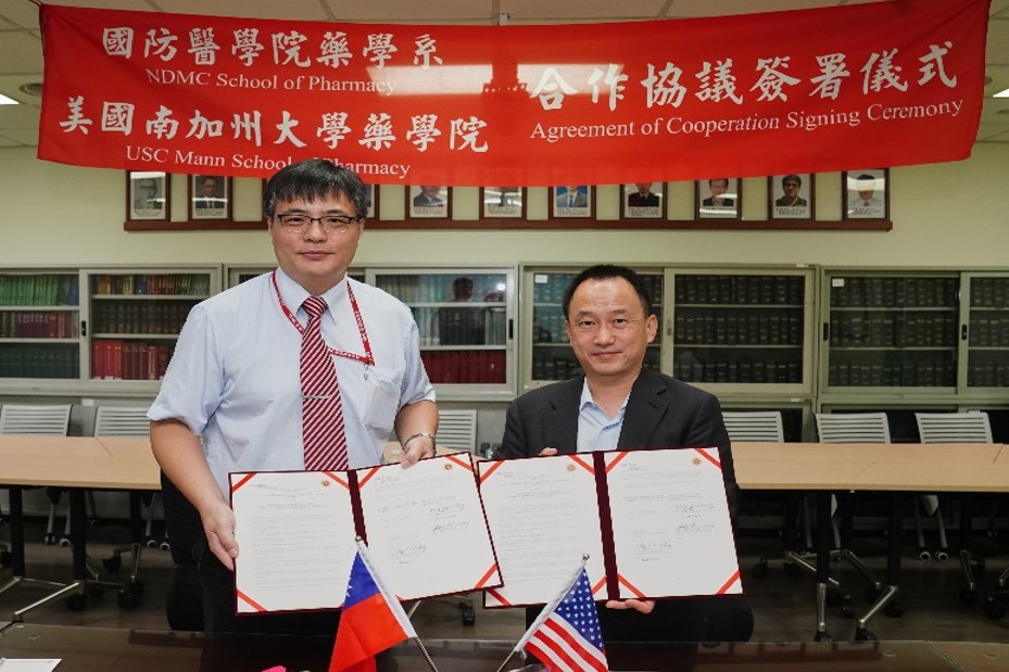 南加大藥學院簽署合作協議