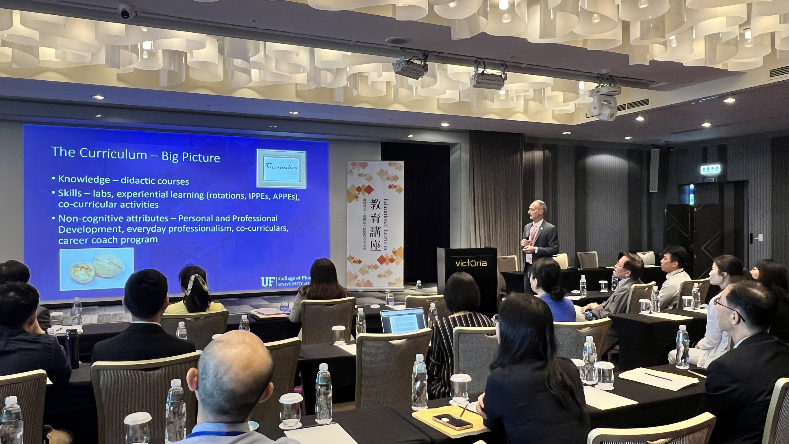 Peter Swaan 教授演講