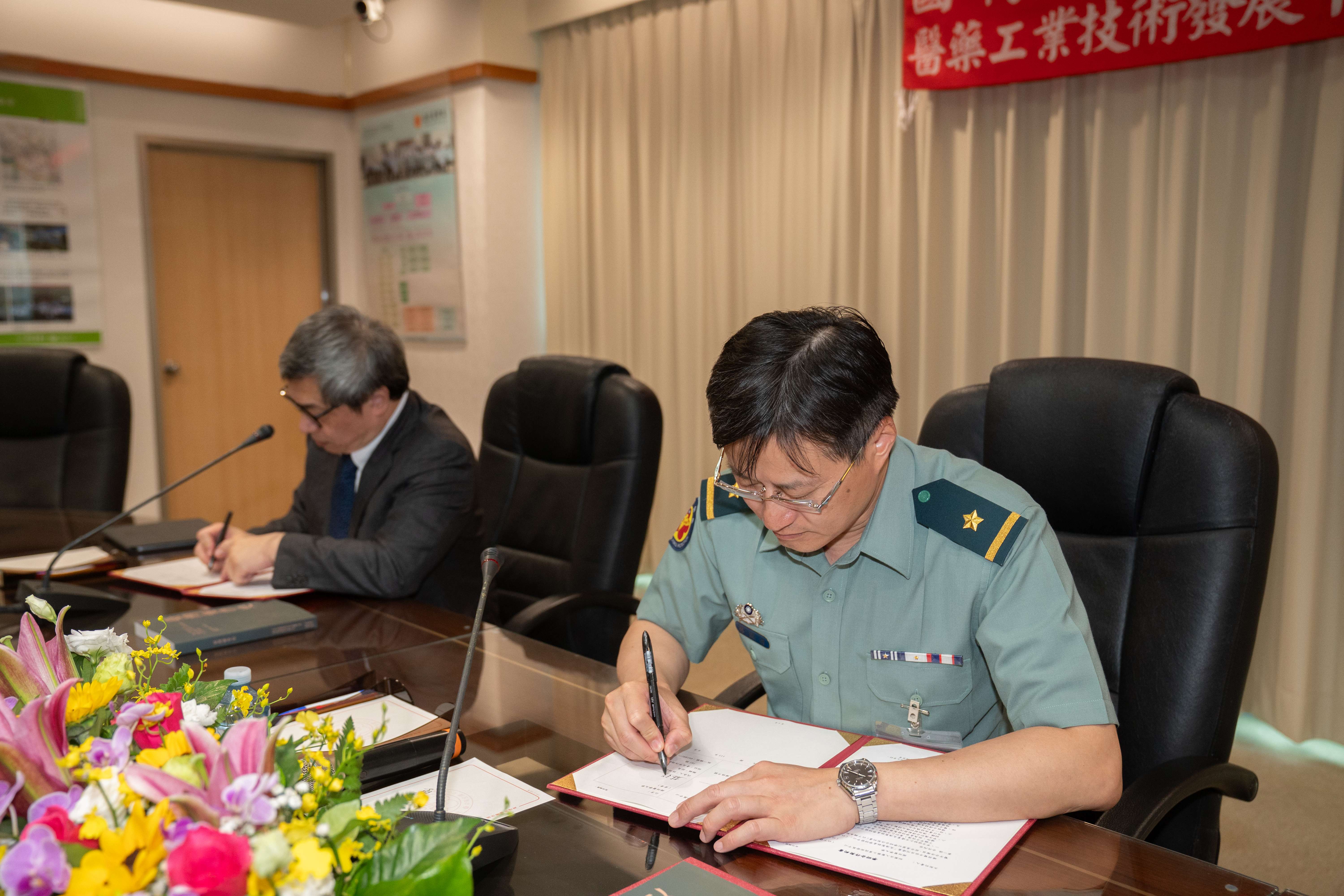 Signing Agreement