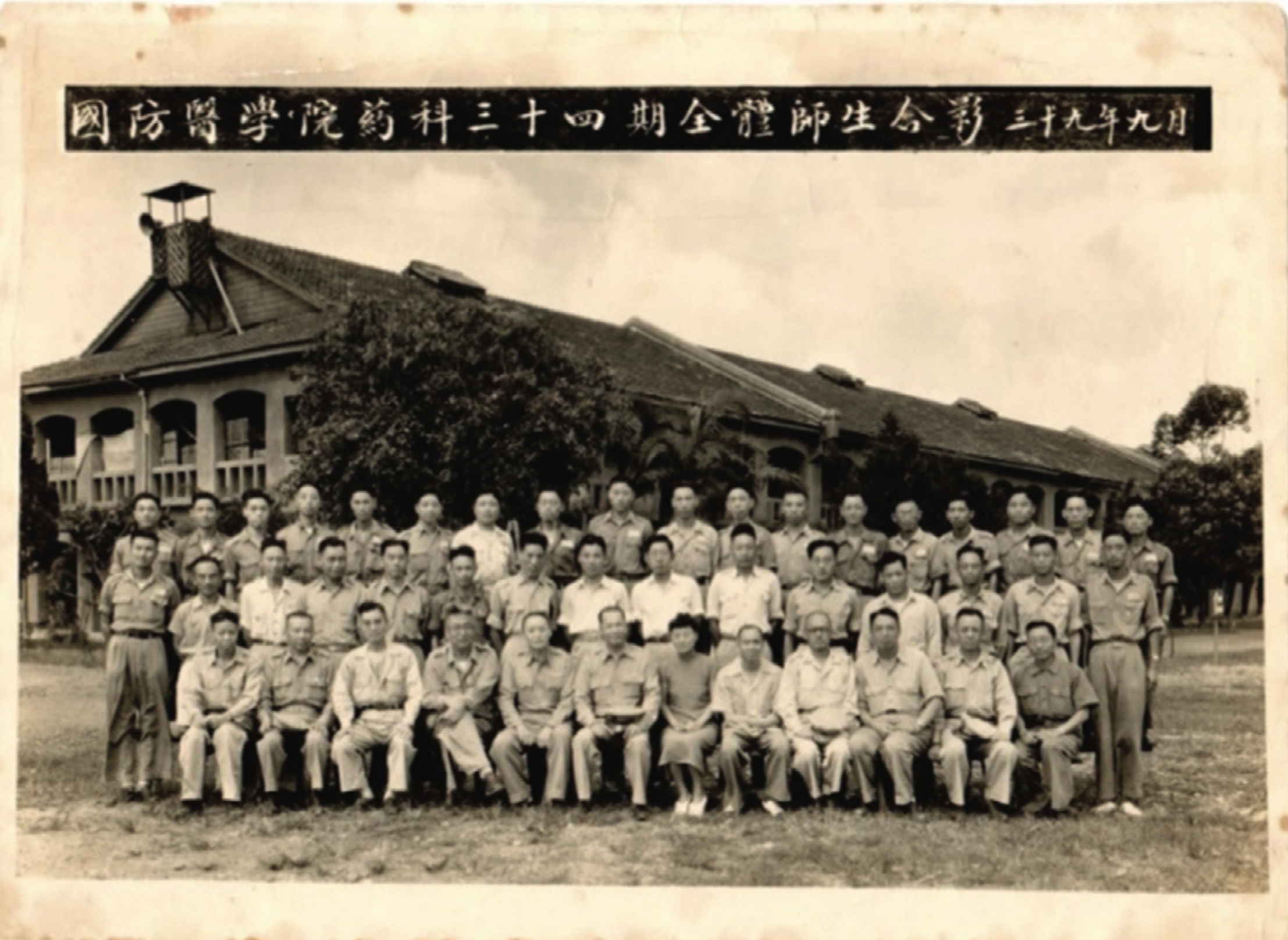P34畢業照