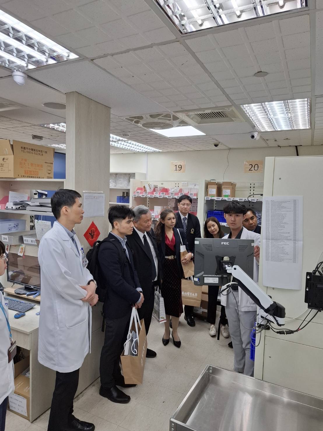 TSGH Inpatient Pharmacy