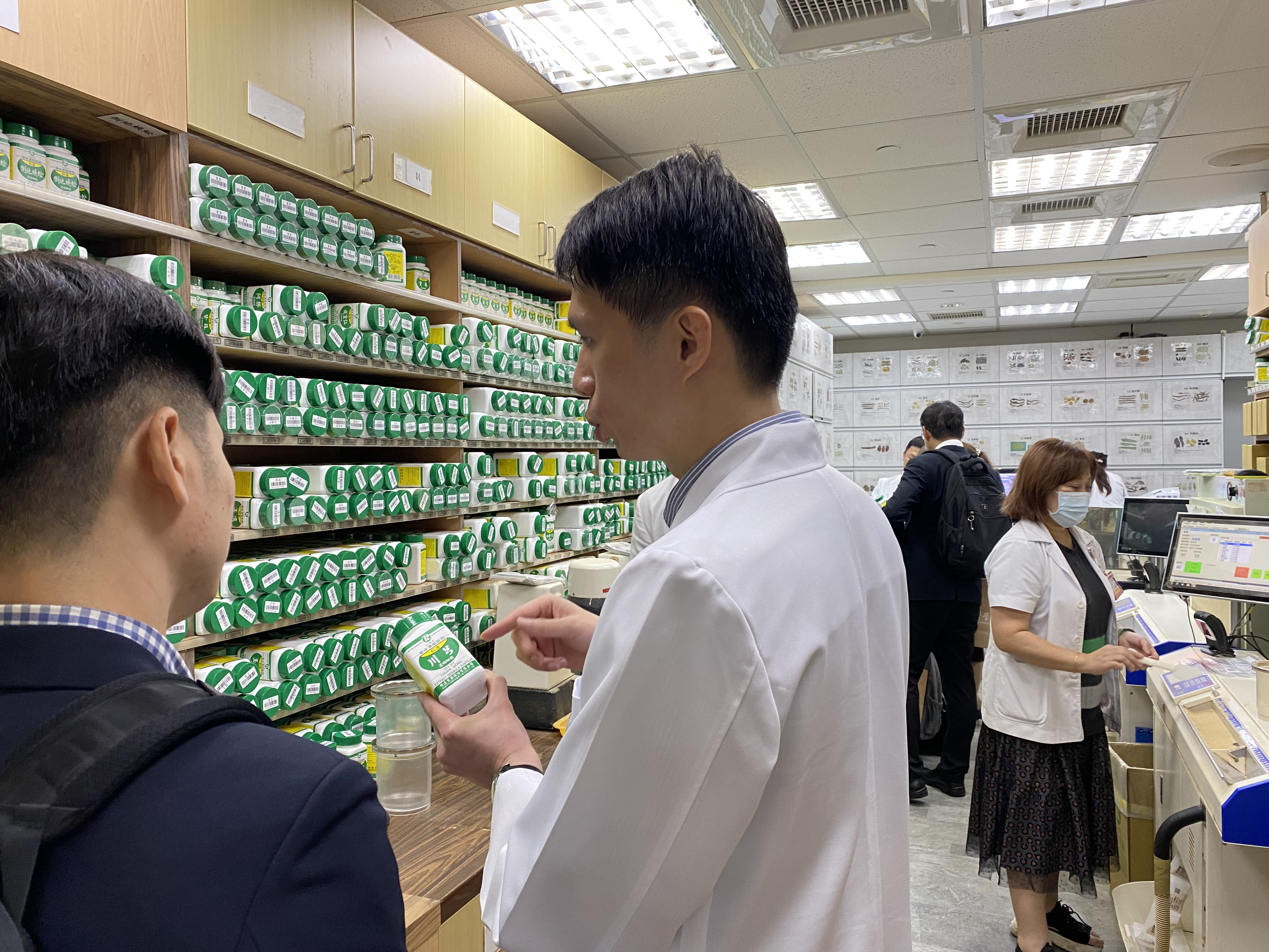 Traditional Medicine Department