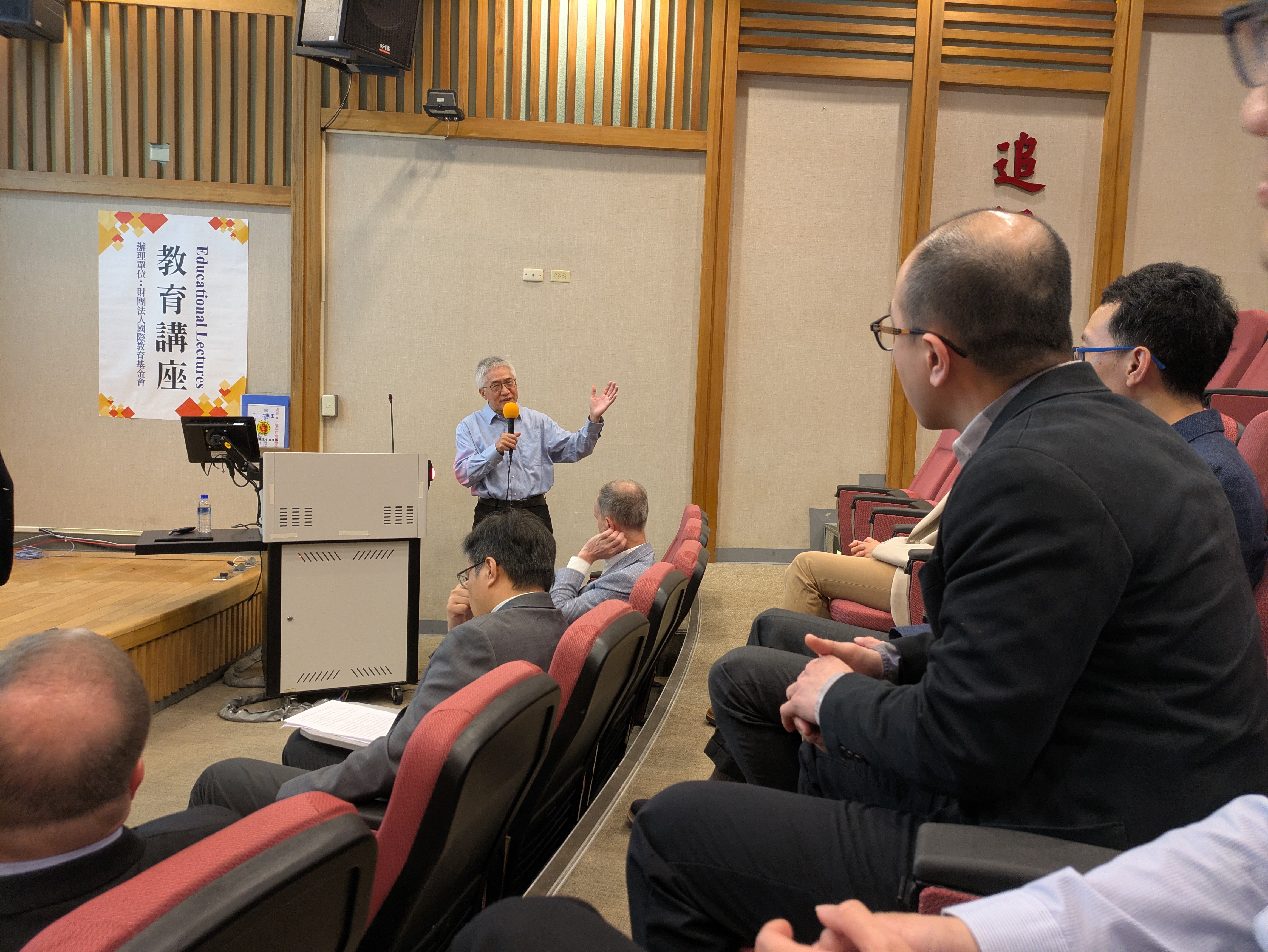 Prof. Chenglong Li's lecture