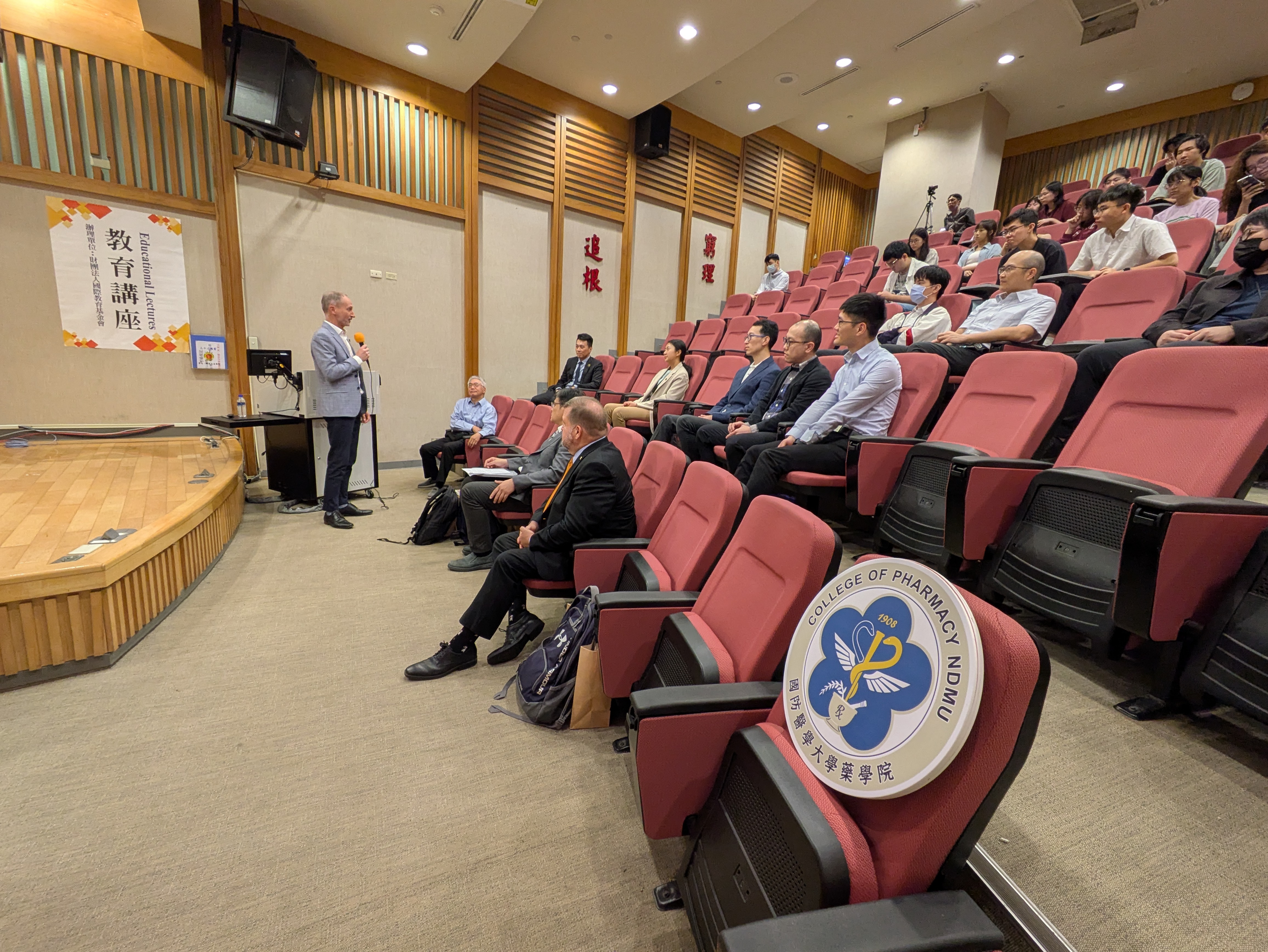 Dean Peter Swaan's remarks