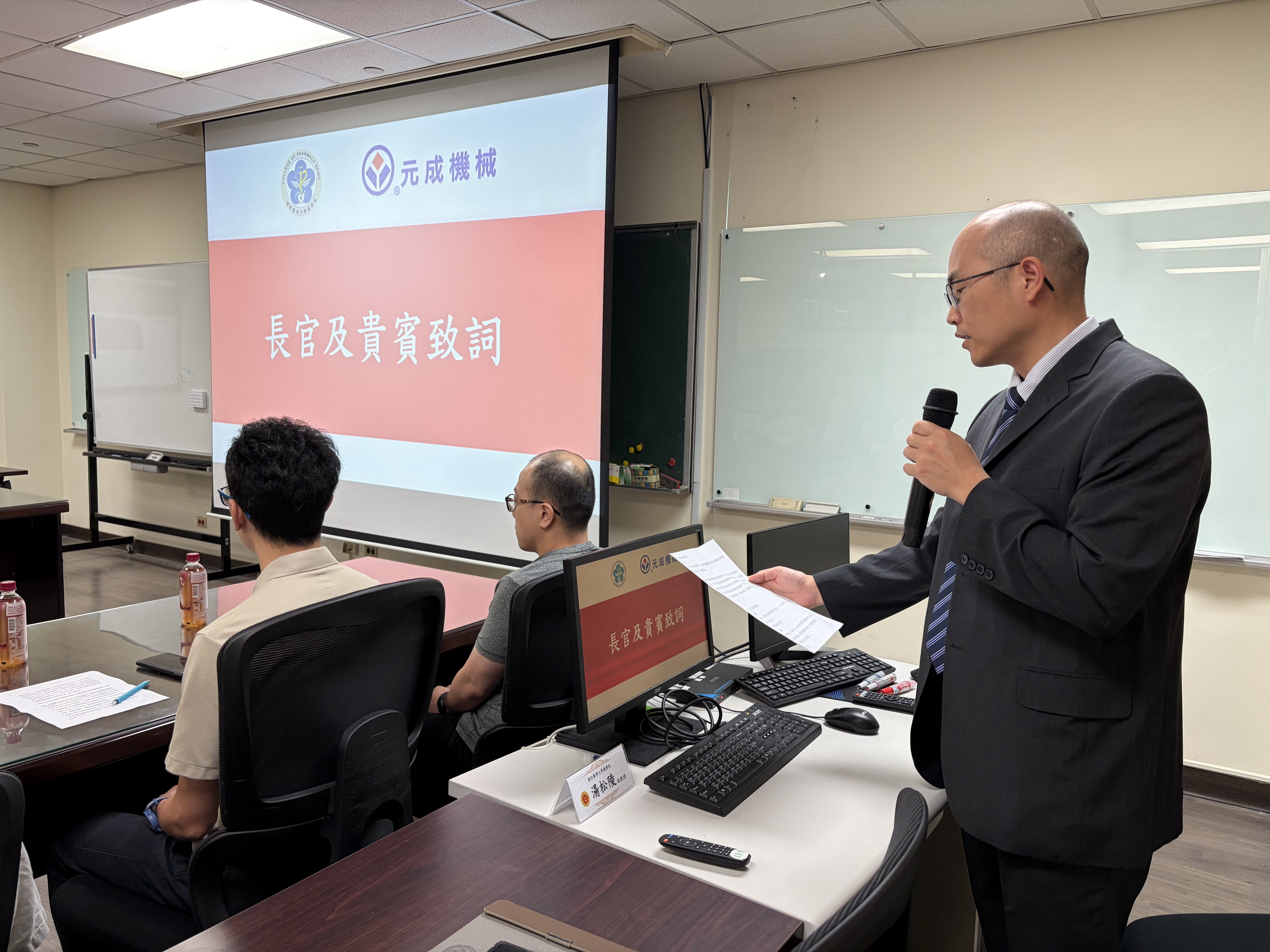 Opening Remarks