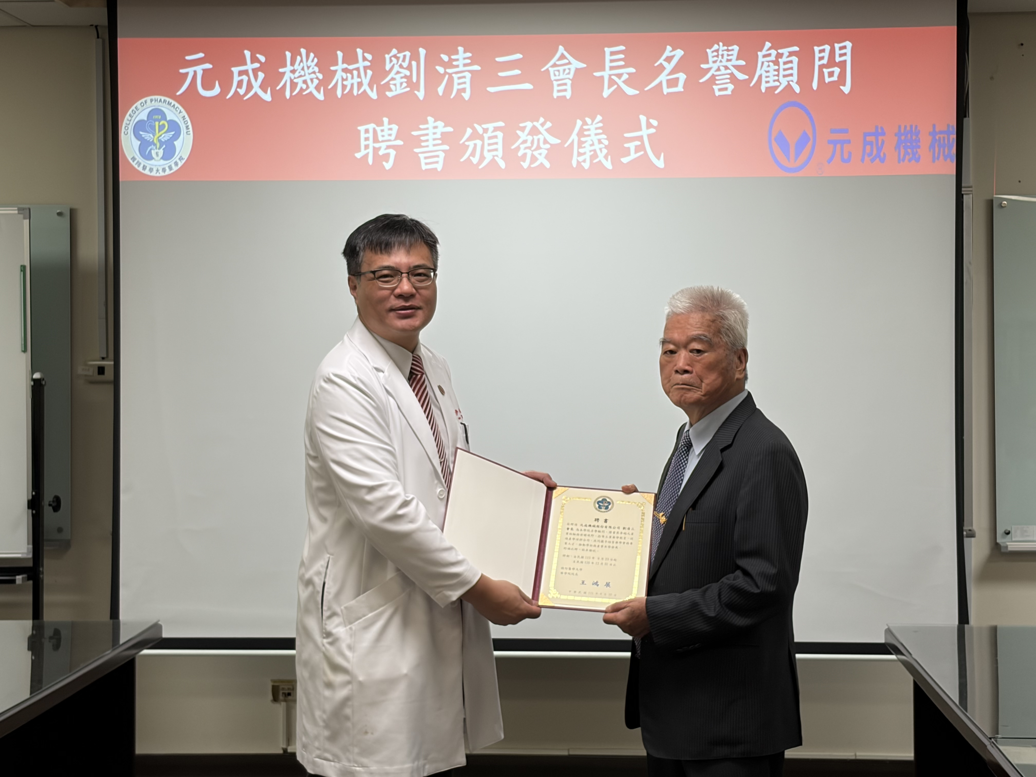 Presenting Appointment Letter