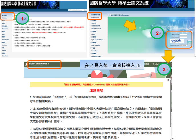 論文