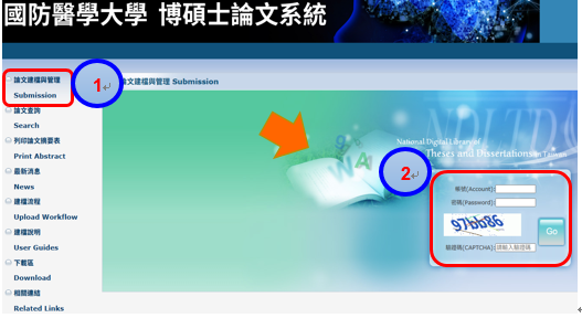 論文