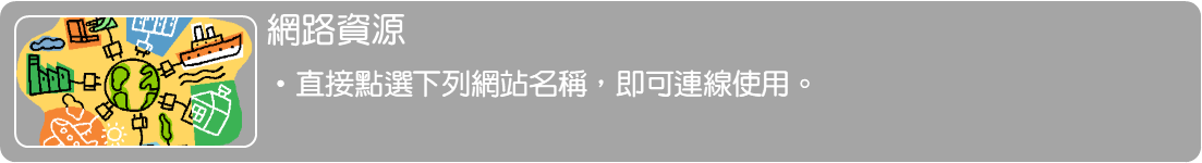 英語學習資源4