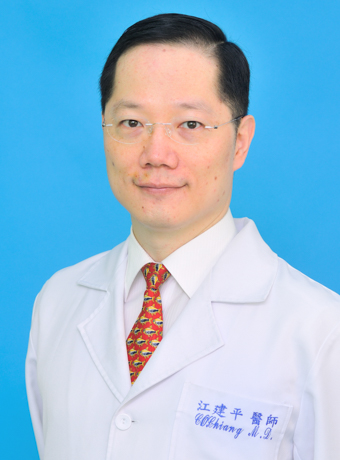 江建平 Associate Professor