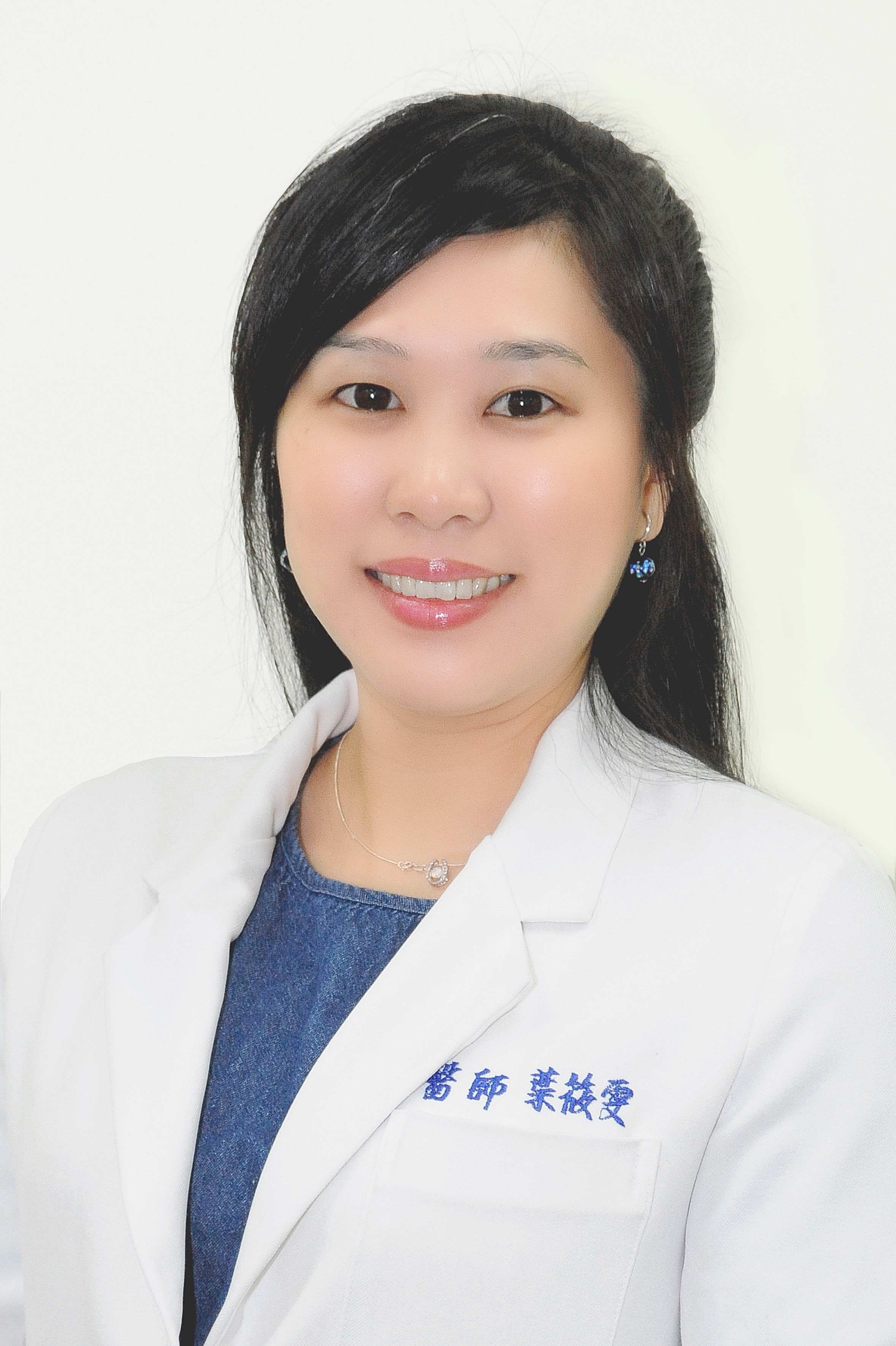 葉筱雯 臨床講師
