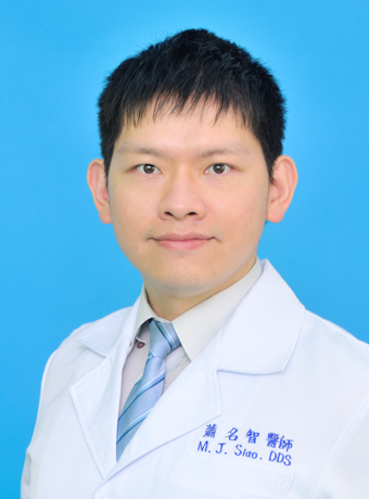 蕭名智 臨床講師