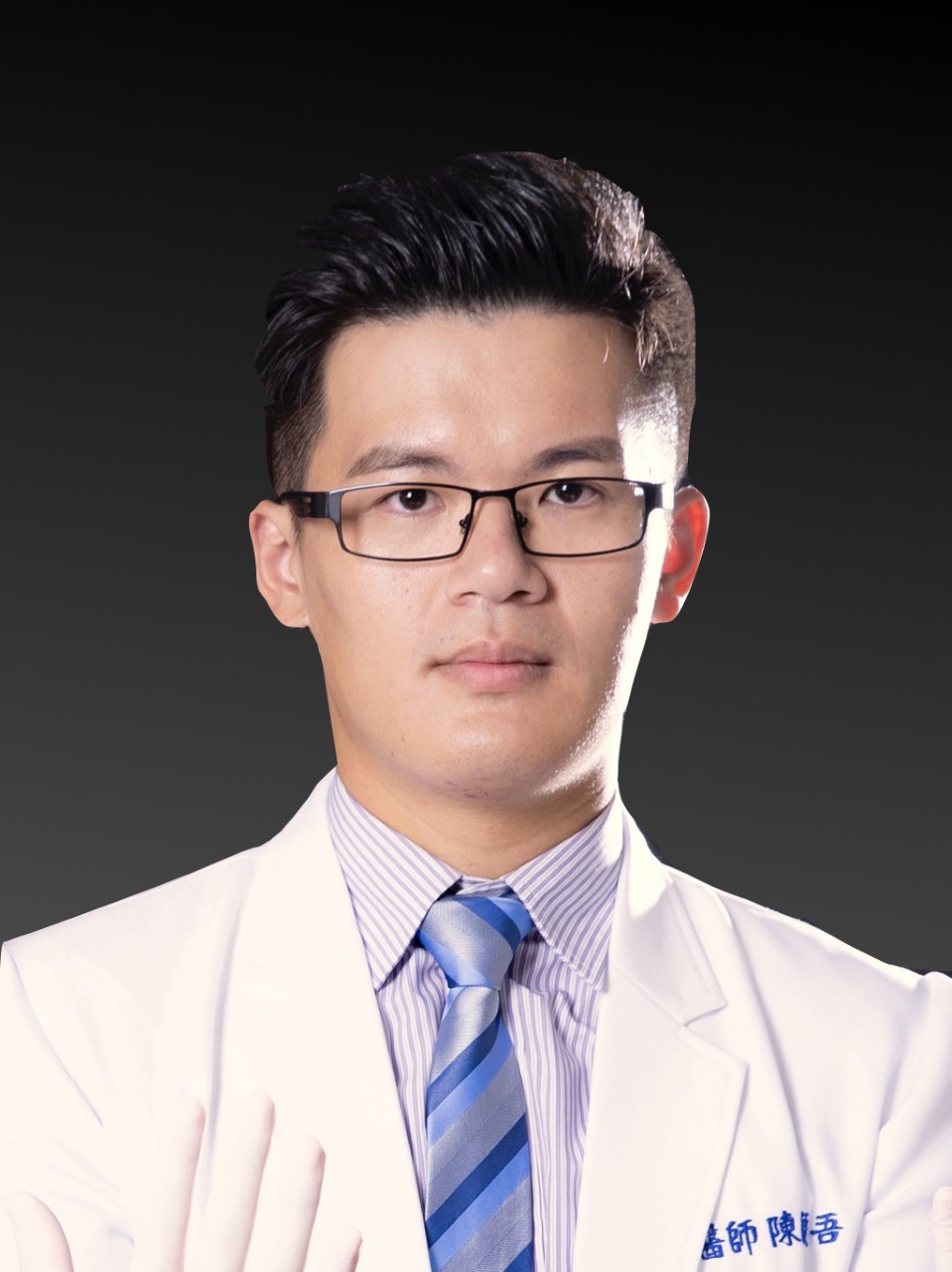 陳穎吾 臨床講師