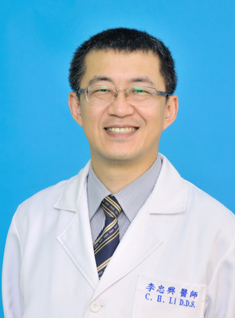 李忠興 教  授