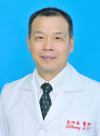 黃坤崙 教授