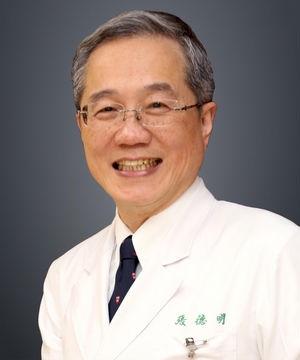 張德明 教授
