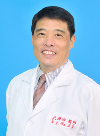 武國璋 教授