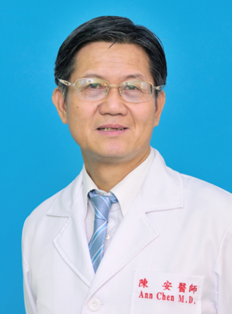 陳安 教授