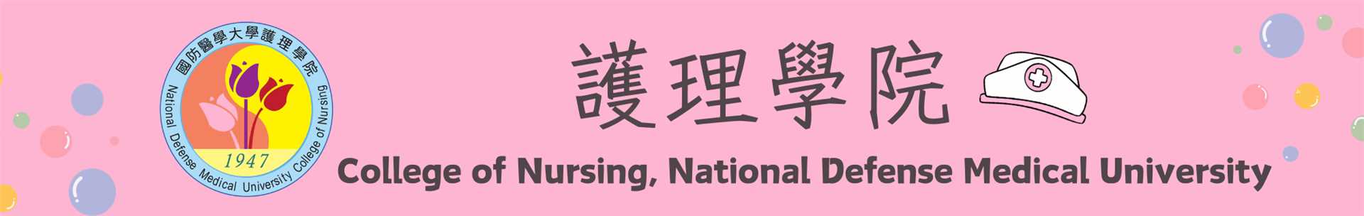 單位自訂圖片