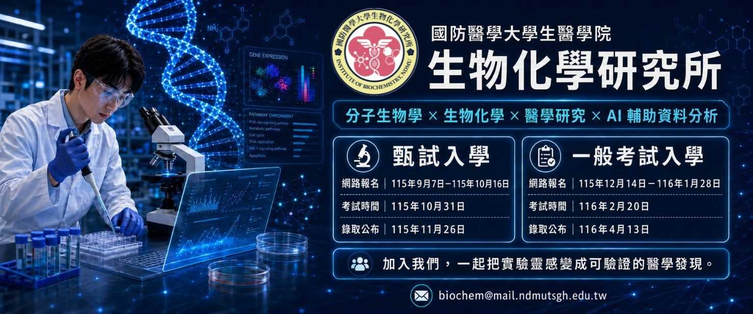 招生