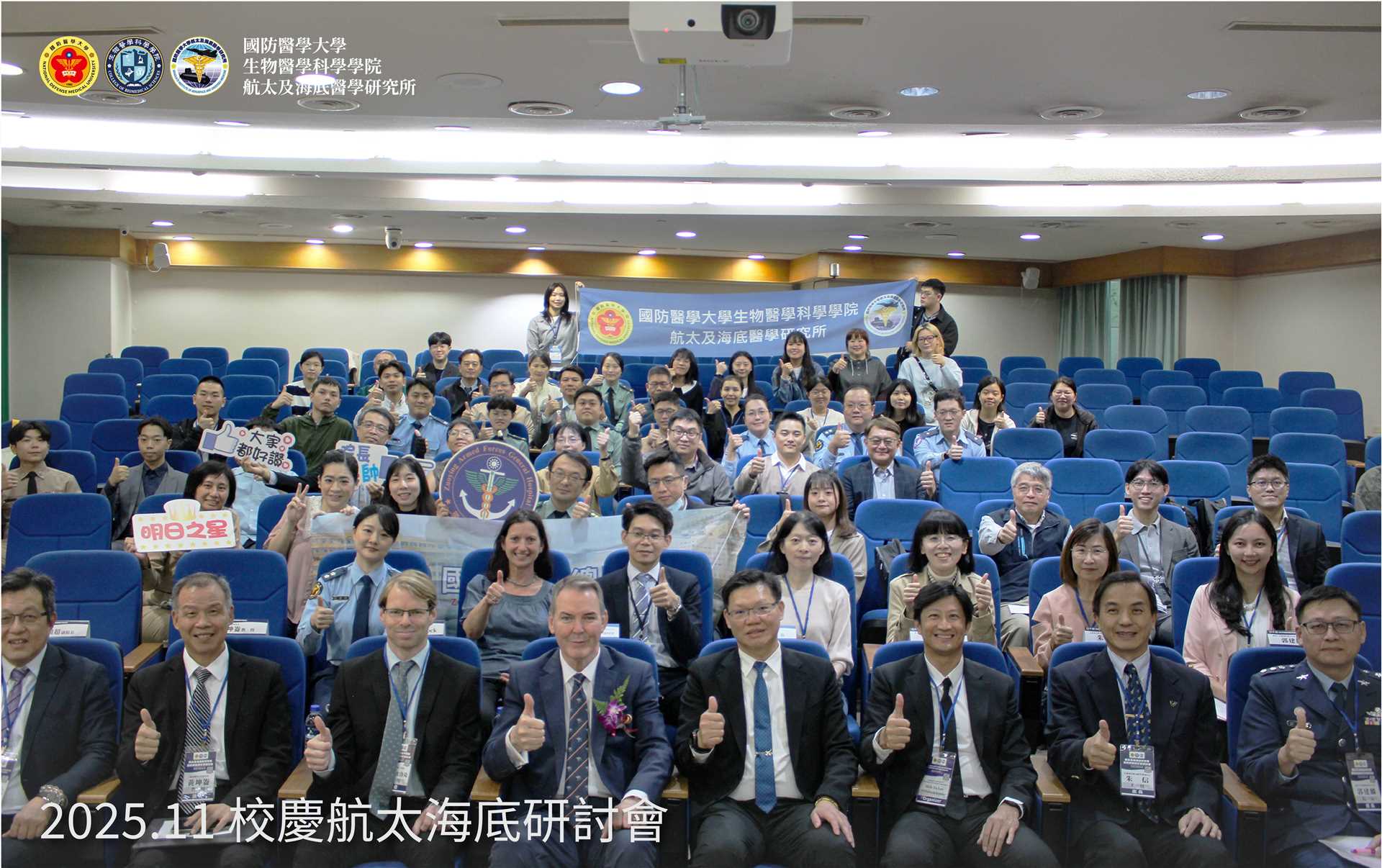 11411校慶