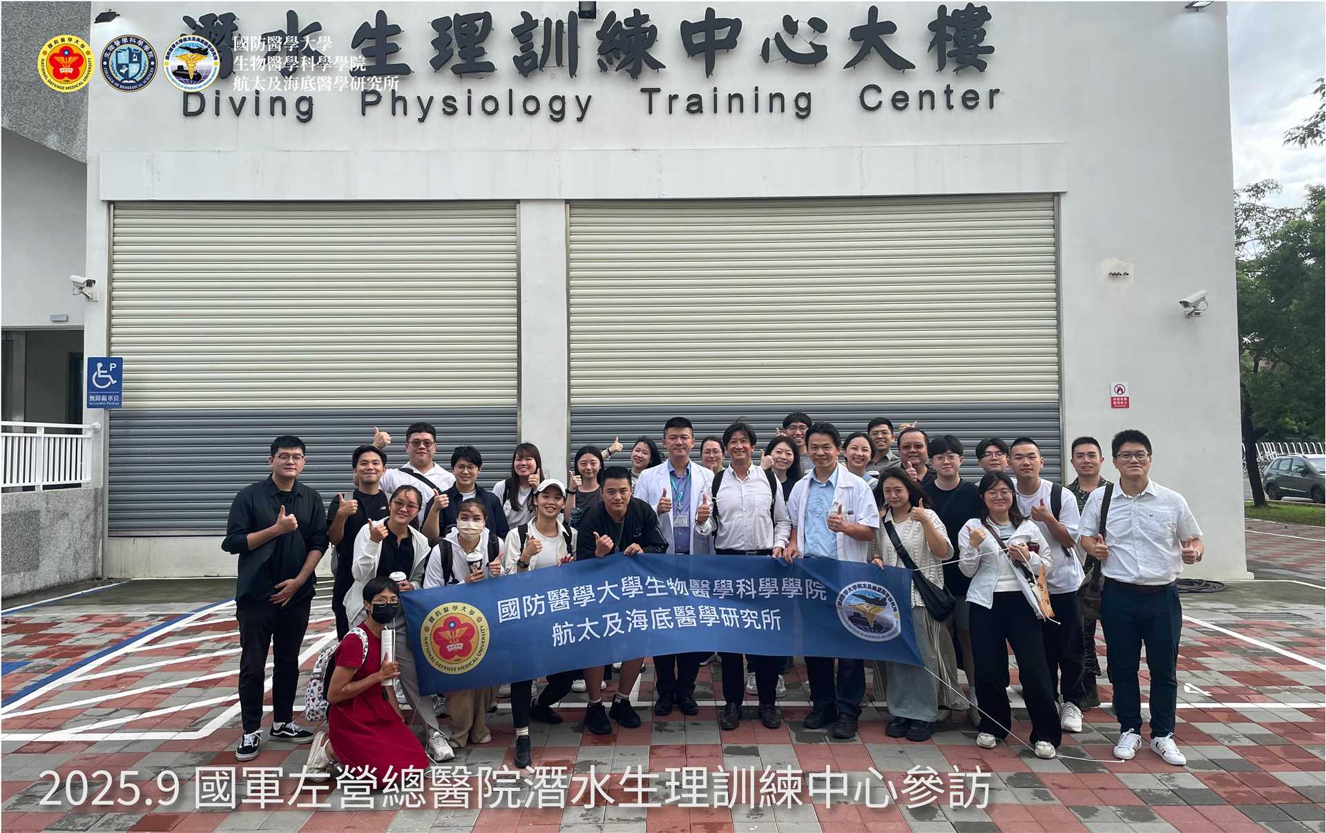 11509左總參訪