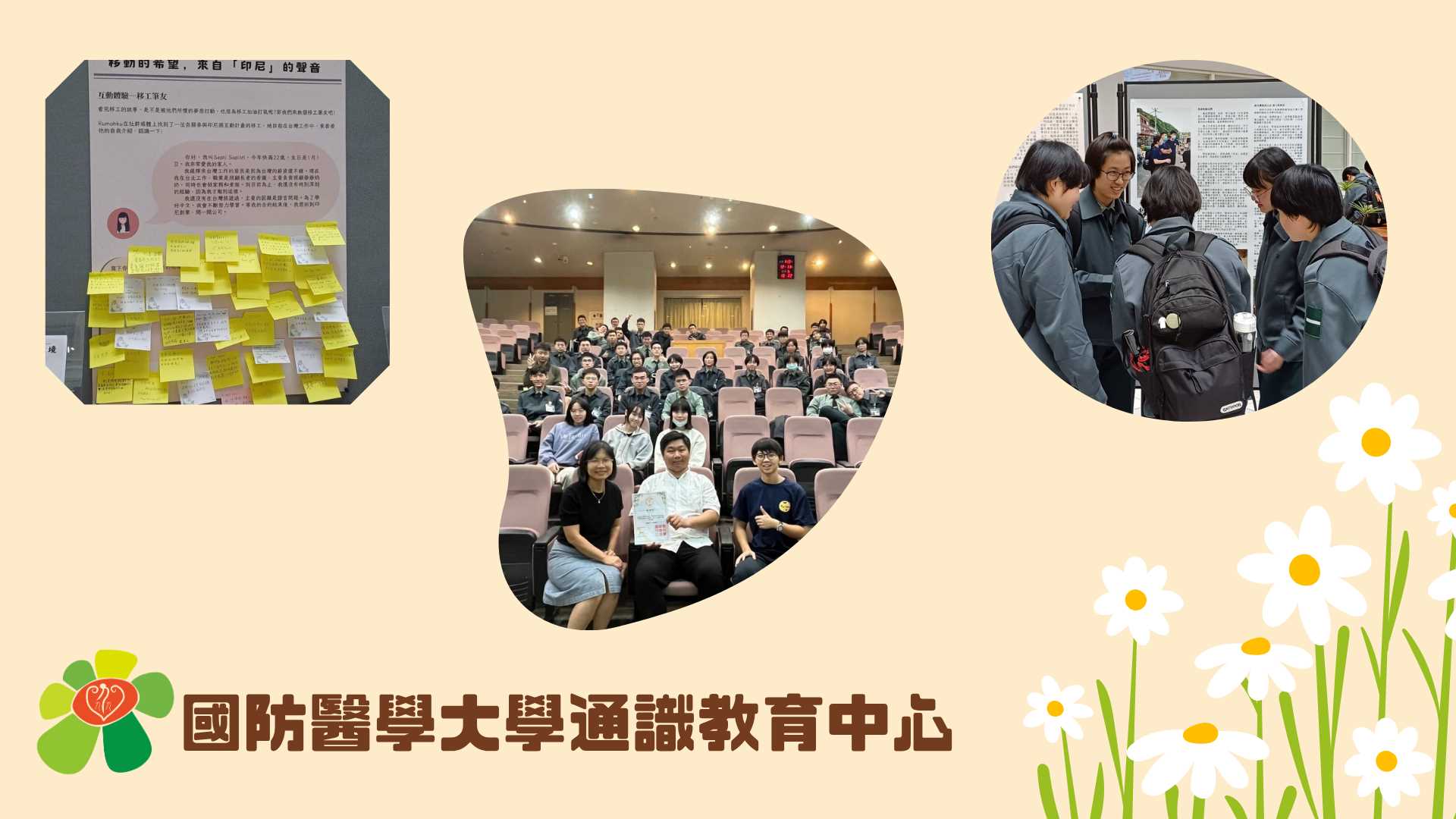 印尼文化周