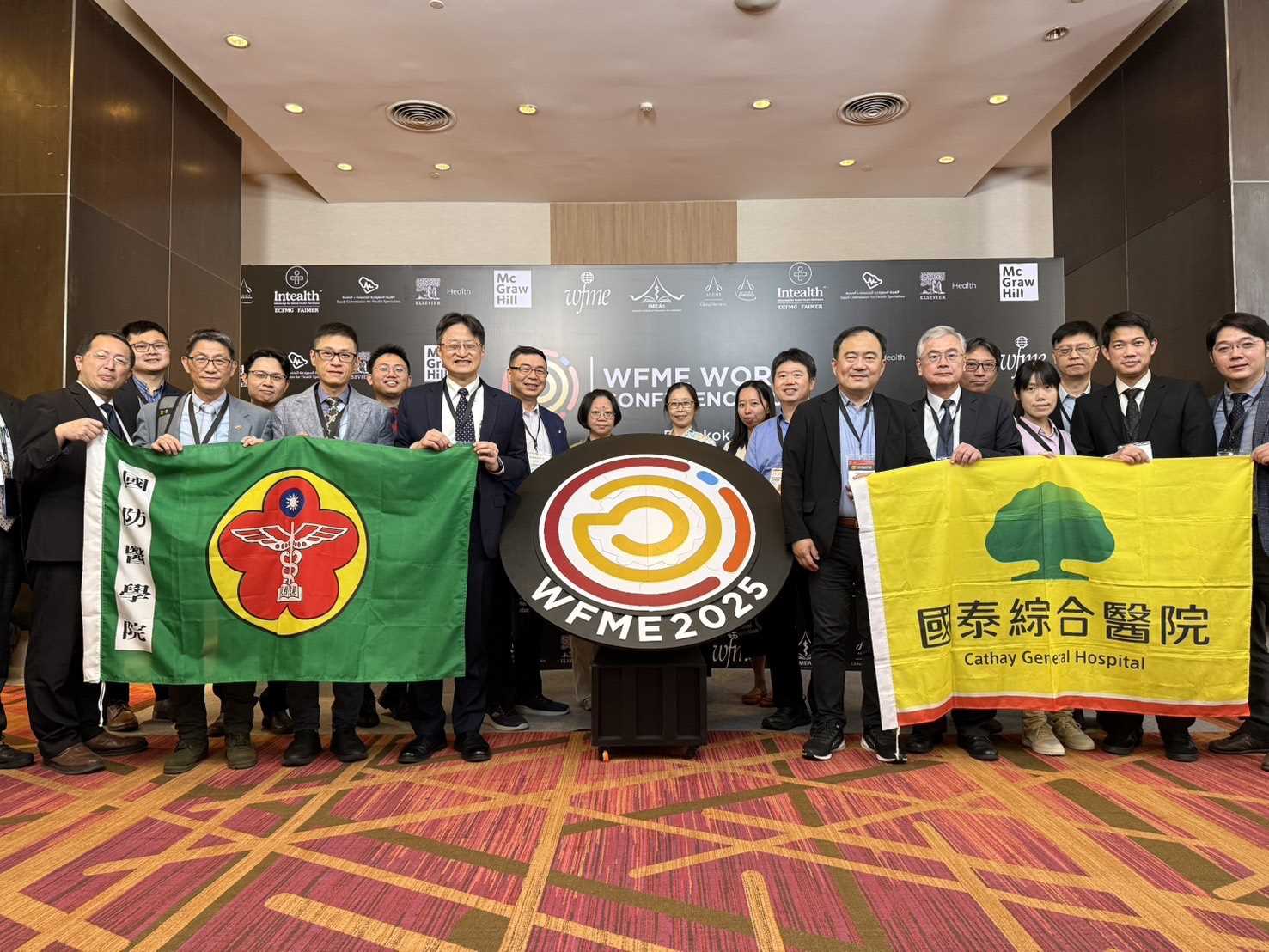 2025年世界醫學教育聯合年會(WFME)
