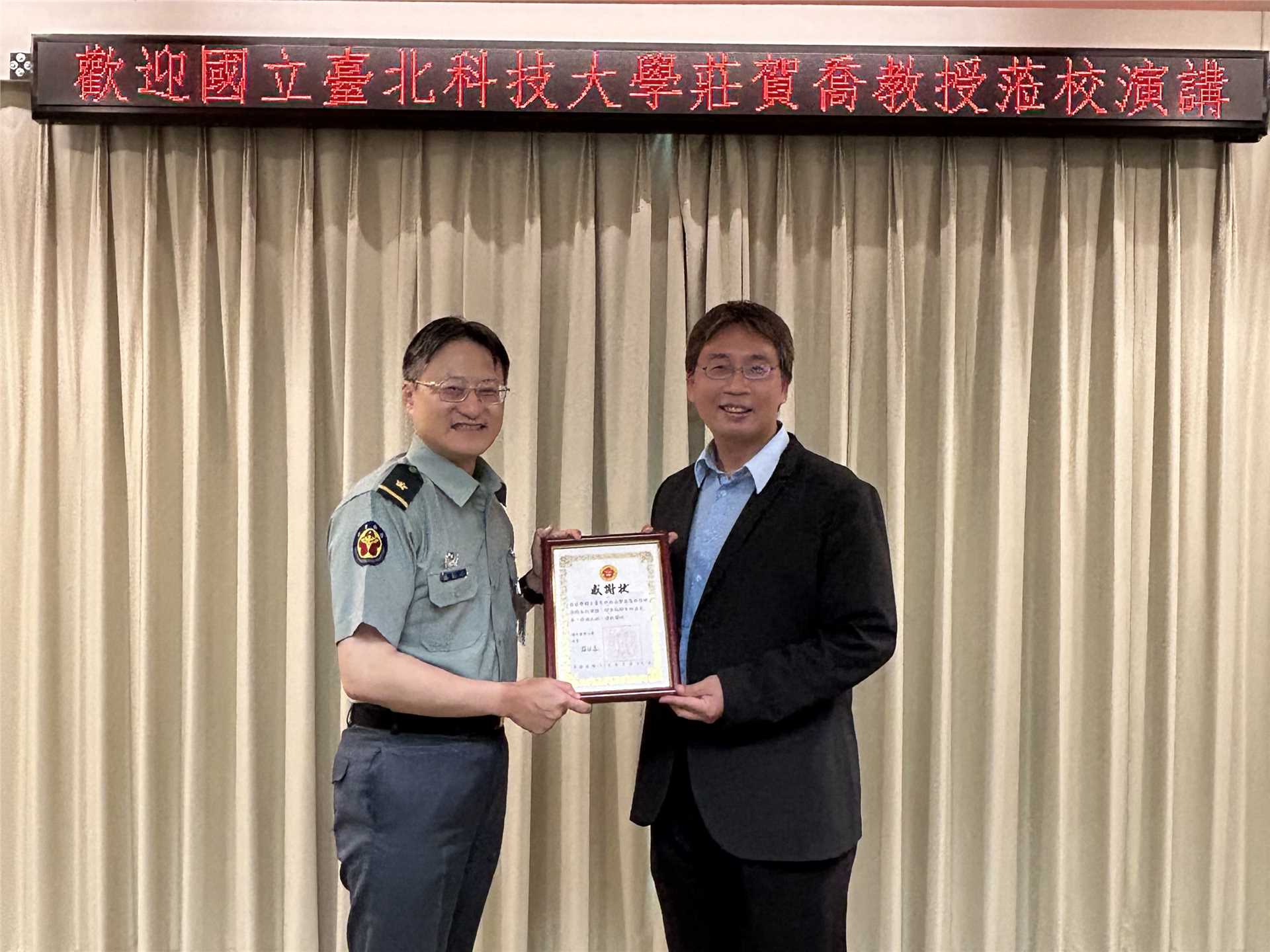 本校邀請國立臺北科技大學研發長莊賀喬教授蒞校實施「學術國際交流與發展等經驗分享」講座