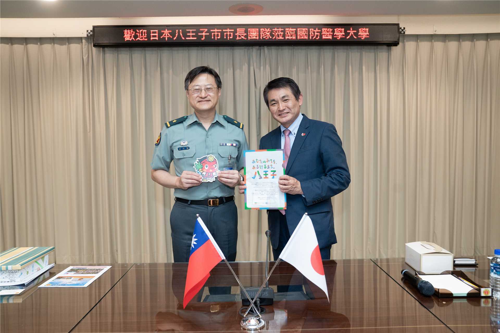 【外校來訪】日本八王子市市長蒞臨國防醫學大學交流