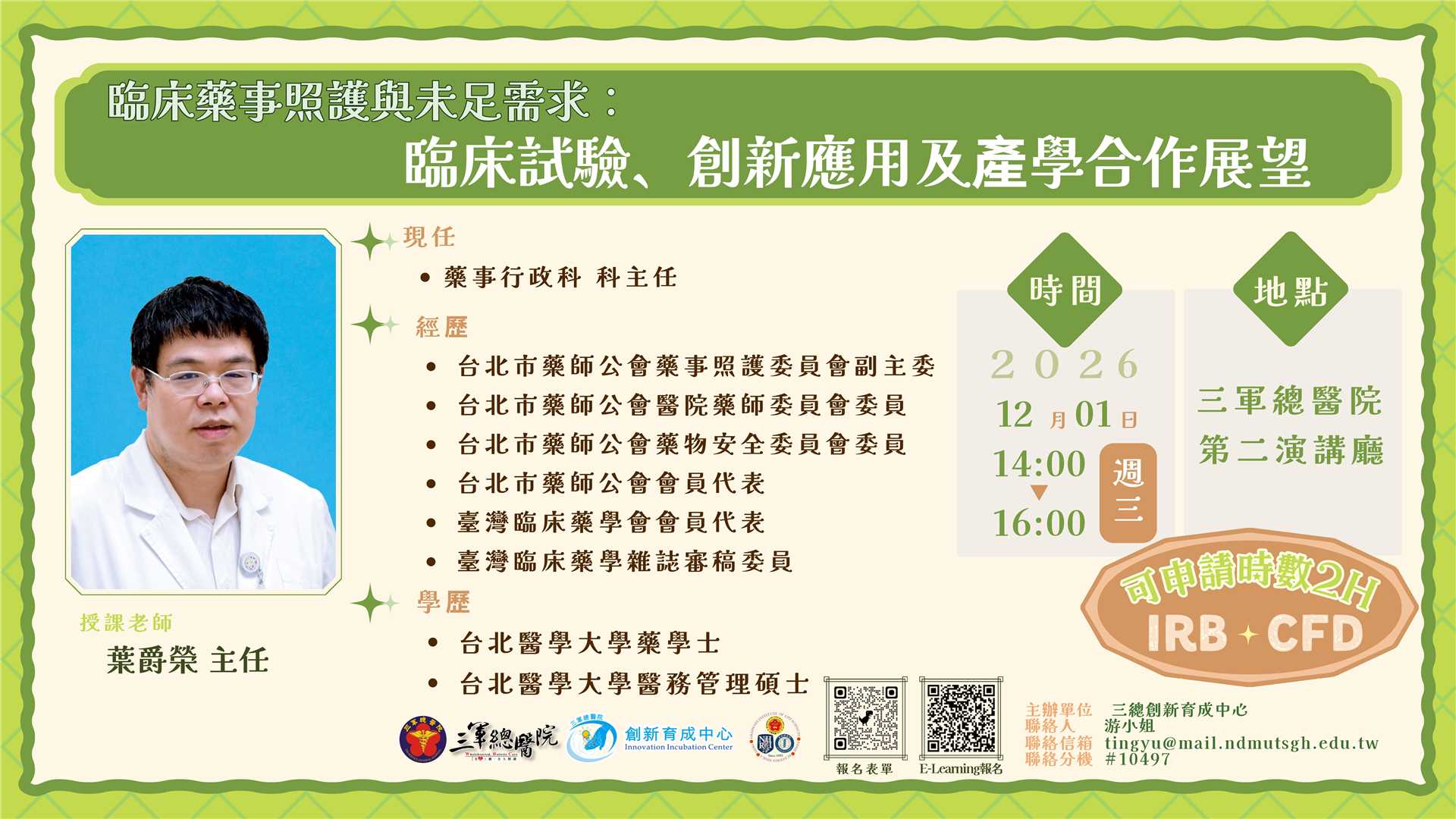 輪播檔案用06