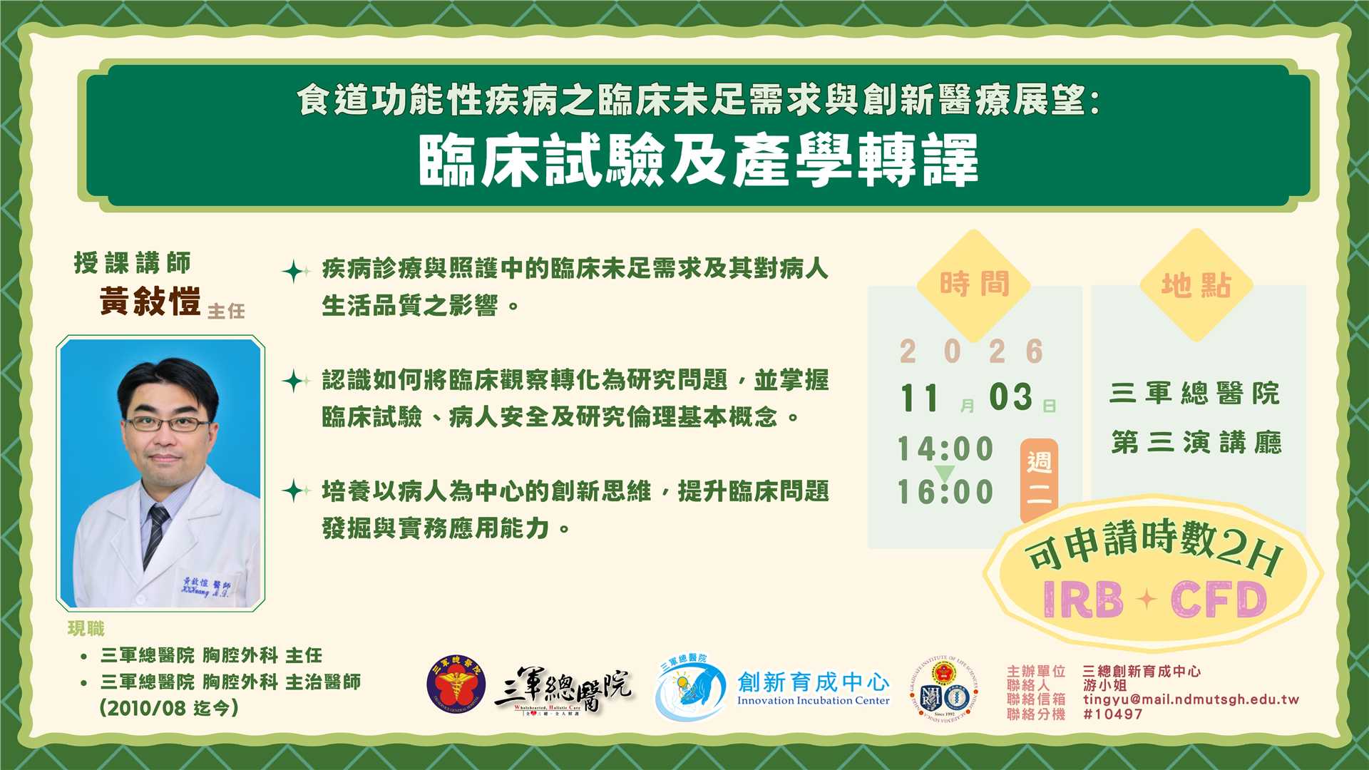 輪播檔案用05