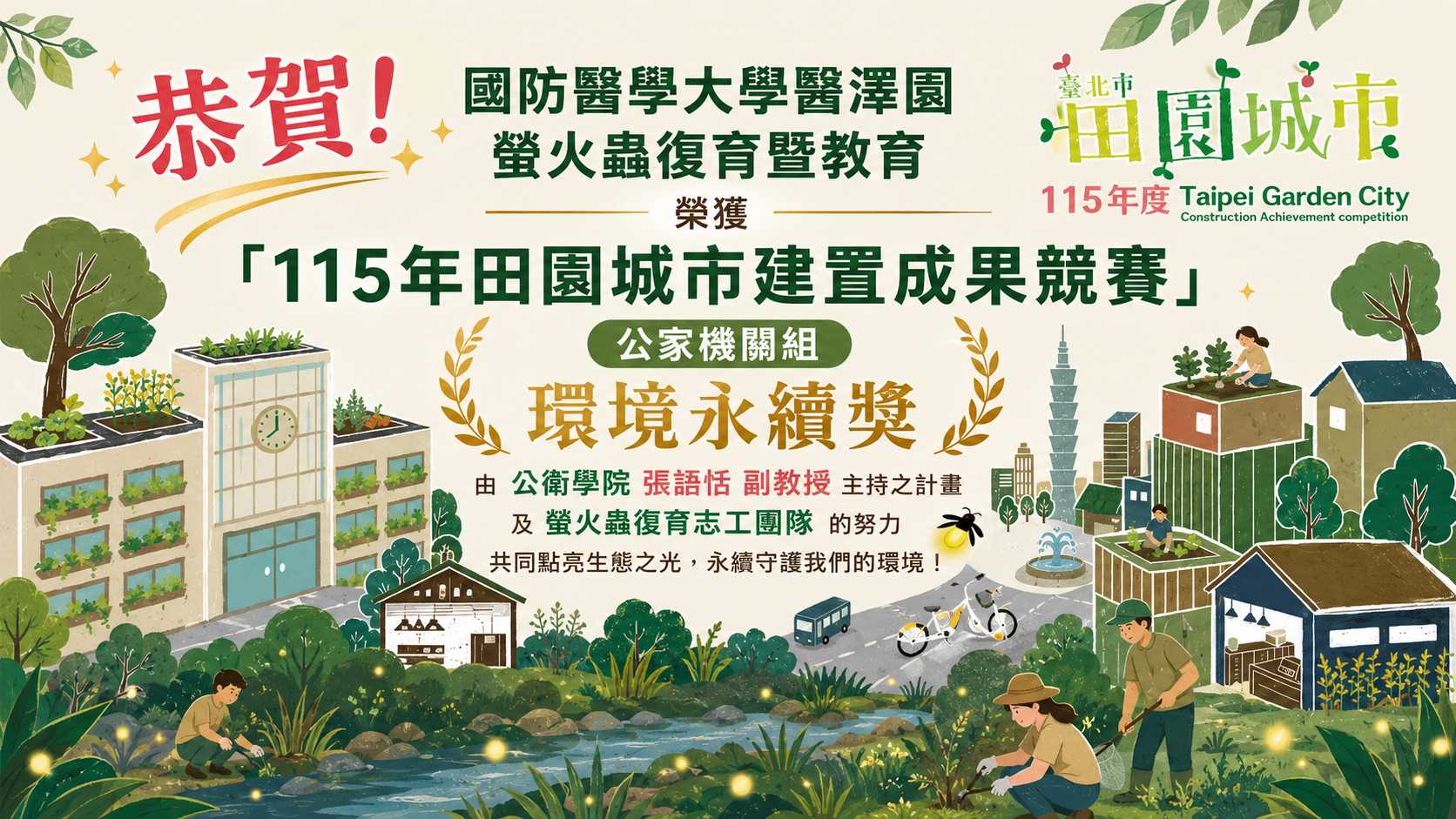 輪播檔案用01