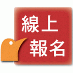 大學部報名專區(國防部人才招募中心)  