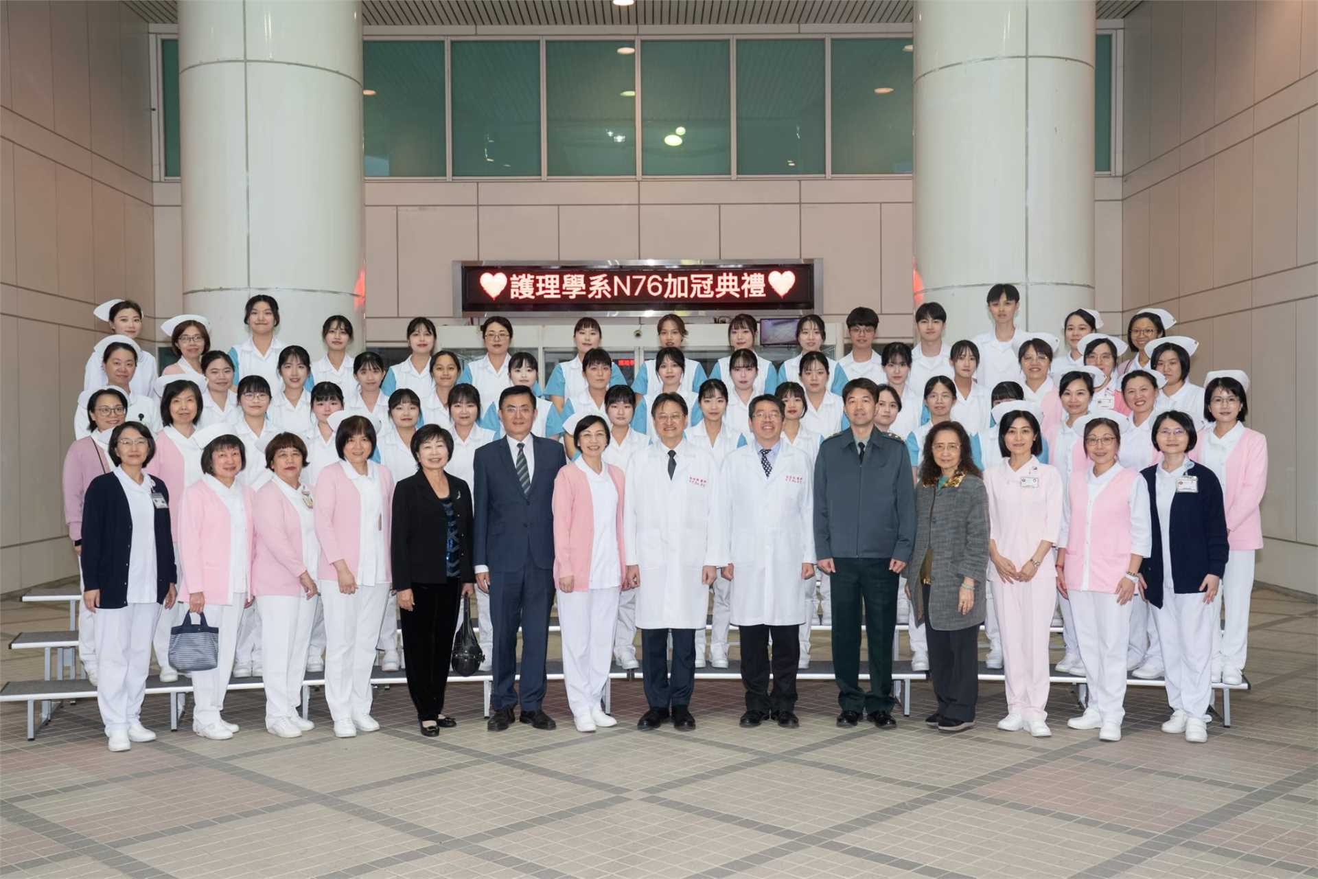 N76加冠