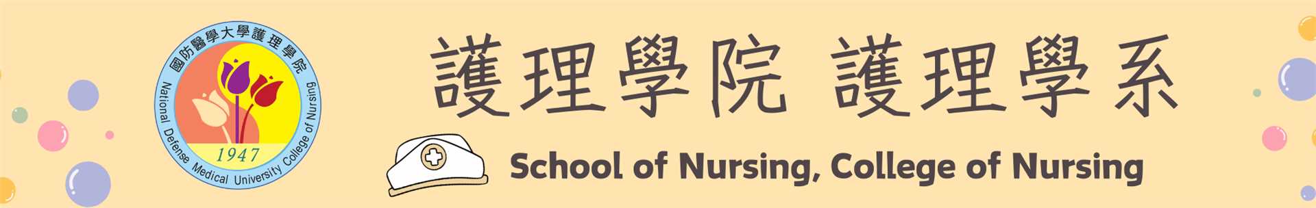 單位自訂圖片