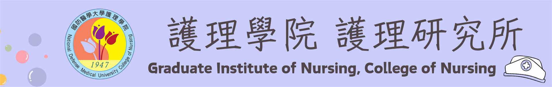 單位自訂圖片